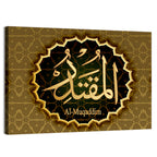 "Name of Allah al-Muktadir" Calligraphy Wall Art