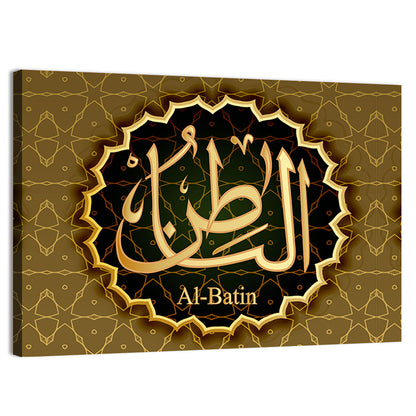 "Name of Allah al-Batyn" Calligraphy Wall Art
