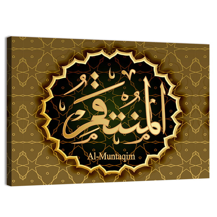 "Name of Allah al-Muntakim" Calligraphy Wall Art as a canvas print