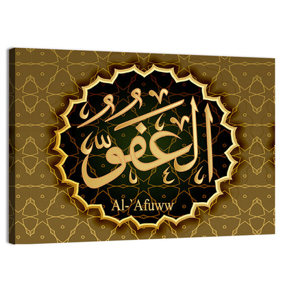 "Name of Allah al-`afuw" Calligraphy Wall Art