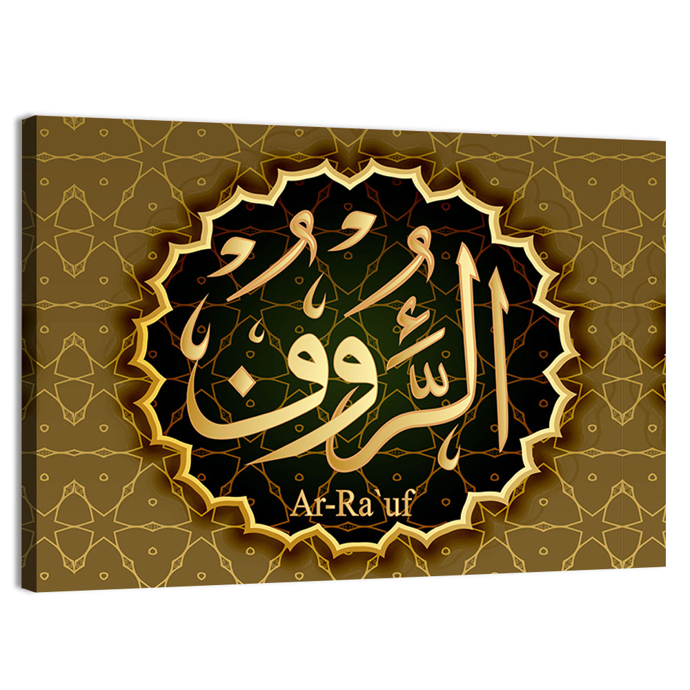 "Name of Allah Ar-Rauf" Calligraphy Wall Art, canvas print, landscape