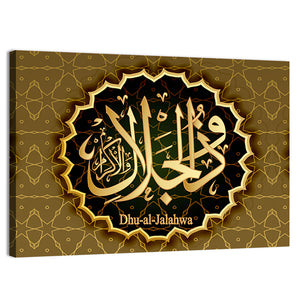 "Name of Allah Dhul-Jalali Val-Ikram" Calligraphy Wall Art