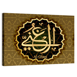 "Name of Allah al-Ganiy" Calligraphy Wall Art