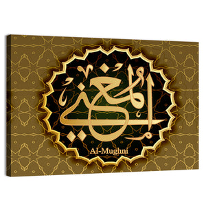 "Name of Allah al-Mughni" Calligraphy Wall Art