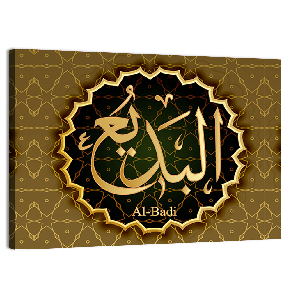 "Name of Allah al-Badi" Calligraphy Wall Art, canvas print, landscape