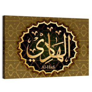 "Name of Allah al-Hadi" Calligraphy Wall Art