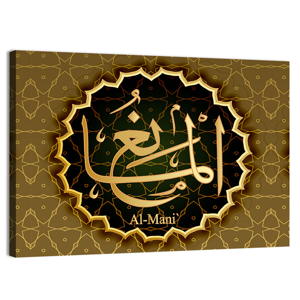 "Name of Allah al-Mani" Calligraphy Wall Art, canvas print, landscape