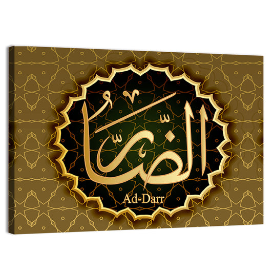 "Name of Allah Ad-Darr" Calligraphy Wall Art