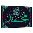 "Prophet Muhammad" Calligraphy Wall Art