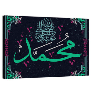 "Prophet Muhammad" Calligraphy Wall Art