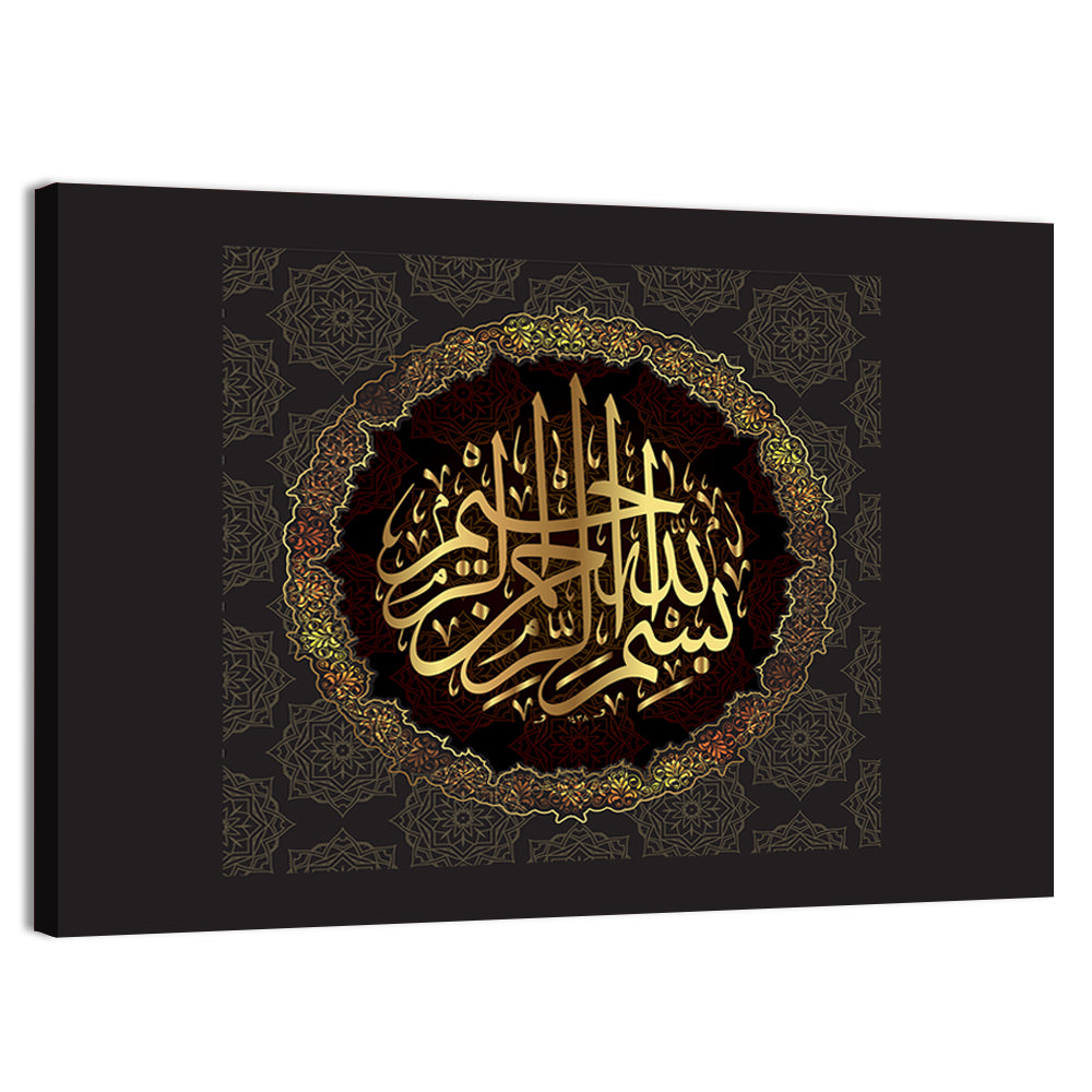 "In the name of God, the Gracious, the Merciful" Calligraphy Wall Art, canvas print, landscape