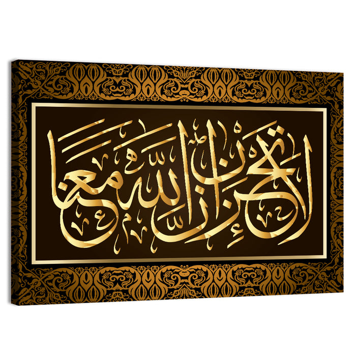 "He`s not grieving, - Allah is with us" Calligraphy Wall Art as a canvas print