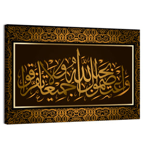 "hold fast to the rope of Allah all together and do not divide" Calligraphy Wall Art