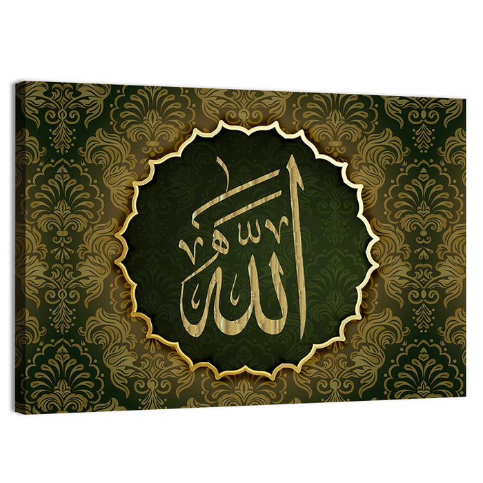 Allah Calligraphy "The only one who is worthy of worship" Wall Art as a canvas print