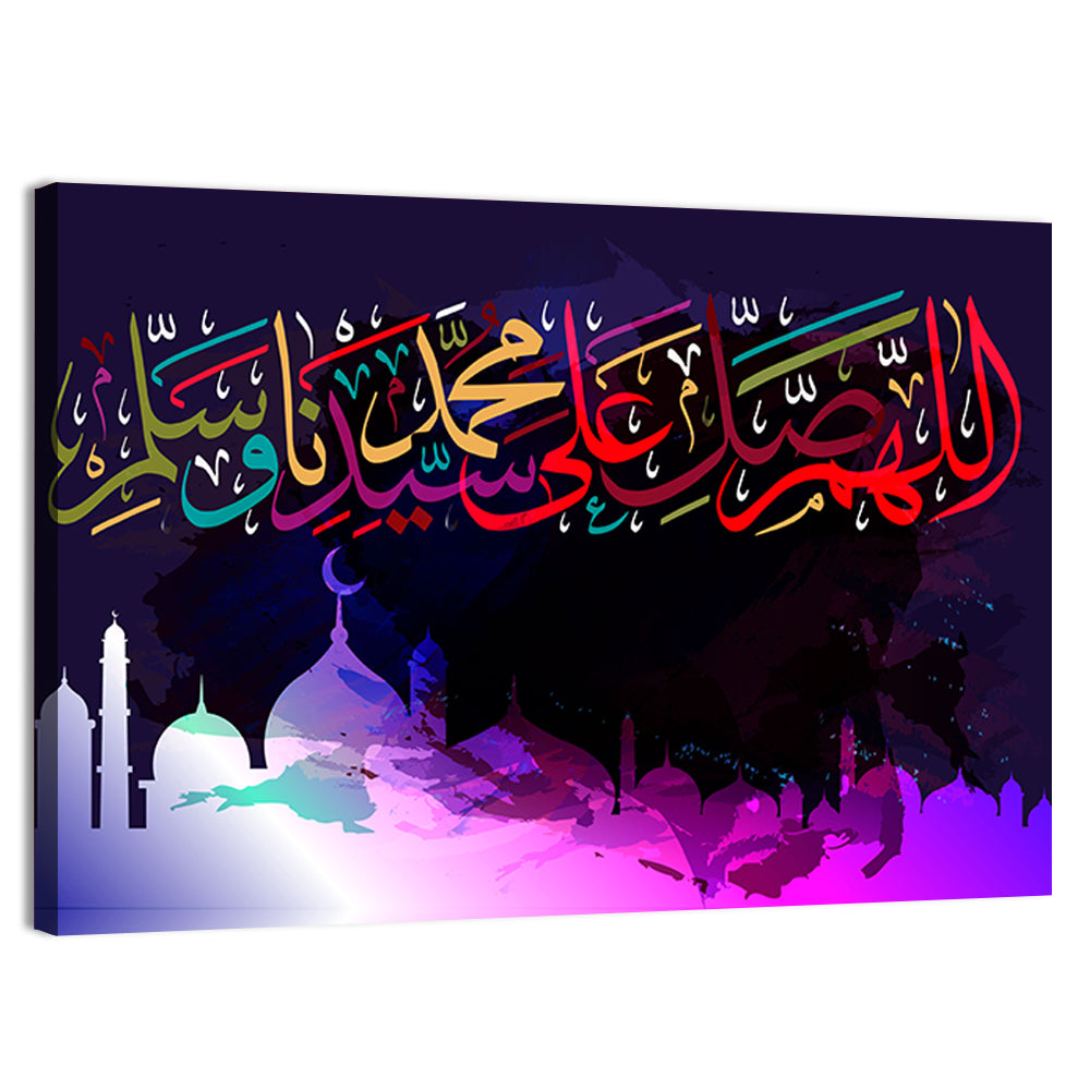 "Darood Sharif" Calligraphy Wall Art, canvas print, landscape
