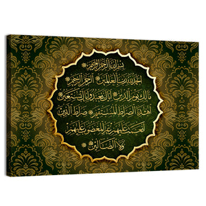 "Quran Al Fatiha 1" Calligraphy Wall Art