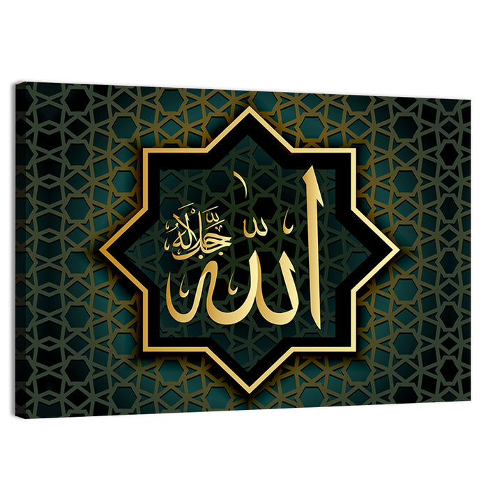 "Allah The only one who is worthy of worship" Calligraphy Wall Art as a canvas print