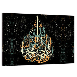 "Qalma e Shahdat" Calligraphy Wall Art