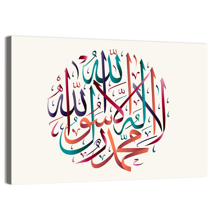 Qalma e Tayyab Calligraphy Wall Art as a canvas print