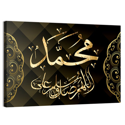 "Prophet Name Muhammad" Calligraphy Wall Art