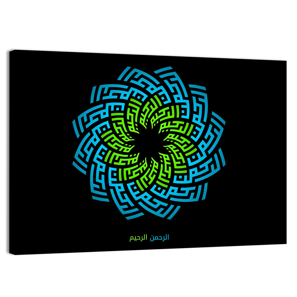 Ar Rahman Ar Rahim Islamic Calligraphy Wall Art, canvas print, landscape