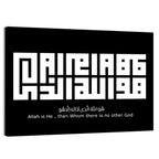"Allah is He , than Whom there is no other God" Calligraphy Wall Art