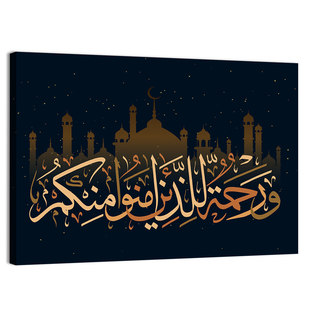 "He Is A Mercy To The Believers" Calligraphy Wall Art, canvas print, landscape