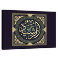 "Ar-Rashid" Islamic Calligraphy Wall Art