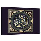 Arabic Calligraphy Of "Al-Baaqi" Wall Art
