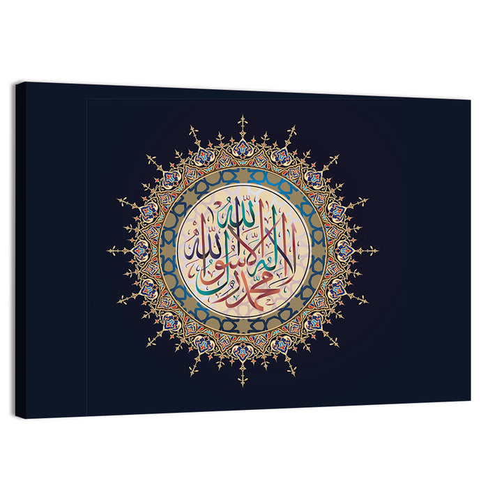 "La-Ilaha-Illallah-Muhammadur-Rasulullah" Calligraphy Wall Art as a canvas print