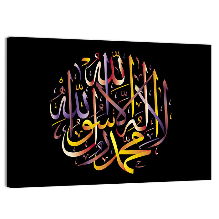 "La-Ilaha-Illallah"  Calligraphy Wall Art as a canvas print