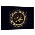 Islamic Calligraphy Muhammad Wall Art