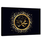 Islamic Calligraphy Muhammad Wall Art