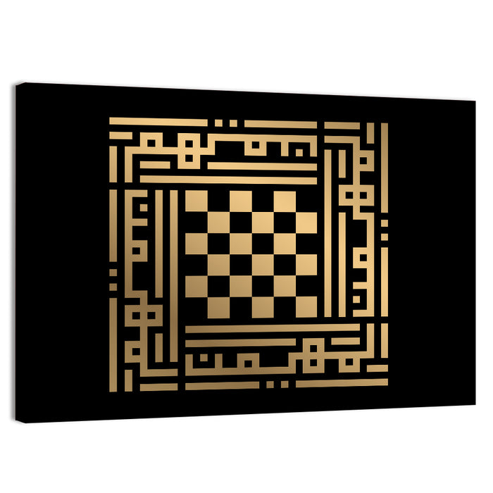 Al Muhaimin Kufi Style Calligraphy Wall Art as a canvas print