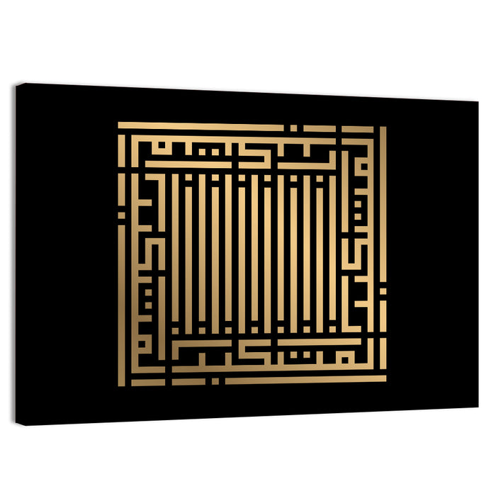 Al Mutakabbir Kufi Style Calligraphy Wall Art as a canvas print