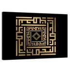 Ar Rahman Kufi Style Calligraphy Wall Art