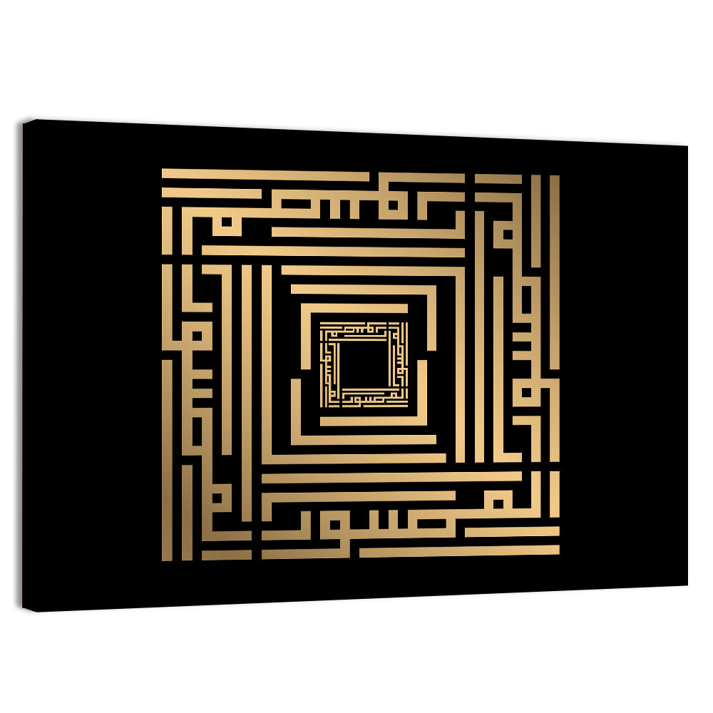 Kufi Style Calligraphy "Al-Mussawir" Wall Art, canvas print, landscape