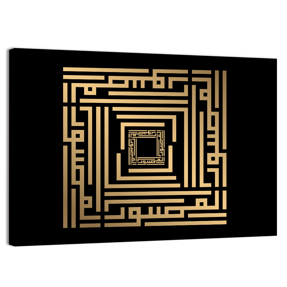 Al Mushawwir Kufi Style Calligraphy Wall Art, canvas print, landscape