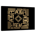 Ar Raafi Kufi Style Calligraphy Wall Art