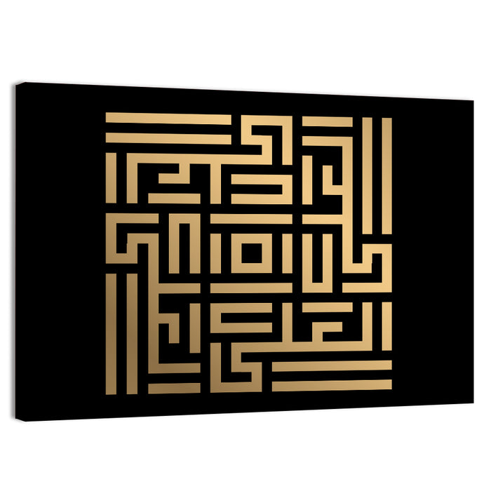 Al Aliy Kufi Style Calligraphy Wall Art as a canvas print