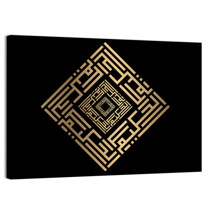 Al Hakim Kufi Style Calligraphy Wall Art as a canvas print
