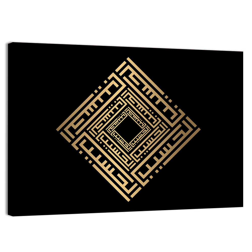 Al Hasiib Kufi Style Calligraphy Wall Art, canvas print, landscape