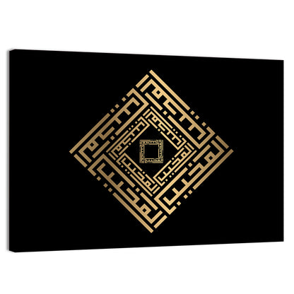 Al Mujiib Kufi Style Calligraphy Wall Art