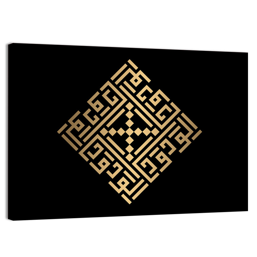 Al Waduud Kufi Style Calligraphy Wall Art, canvas print, landscape