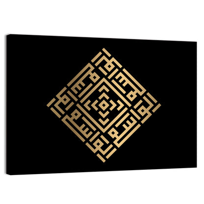 Al Waasi Kufi Style Calligraphy Wall Art