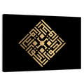 Al Haqq Kufi Style Calligraphy Wall Art