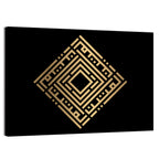 Al Matiin Kufi Style Calligraphy Wall Art