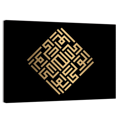 Al Waliyy Kufi Style Calligraphy Wall Art