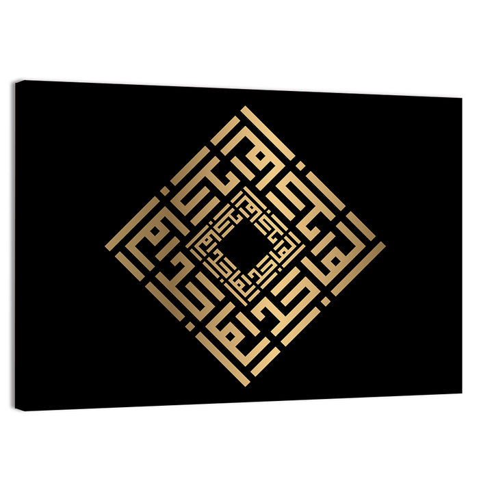 Al Maajid Kufi Style Calligraphy Wall Art as a canvas print