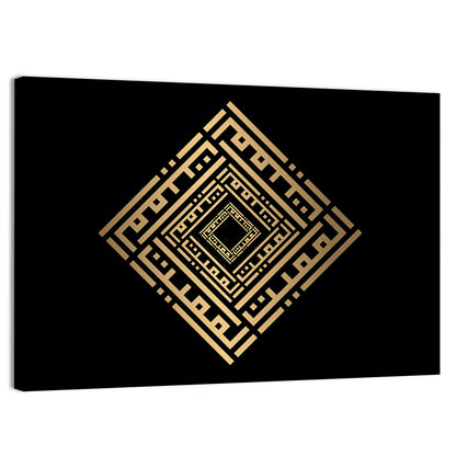 Al Mumiitu Kufi Style Calligraphy Wall Art